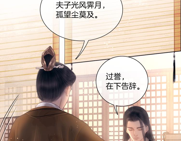 第47话 众望所归~66