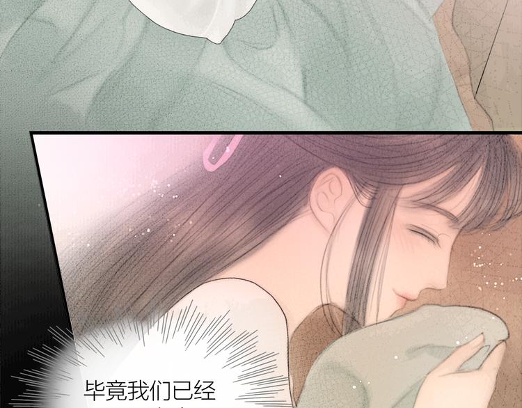 第29话 与你携手终老83
