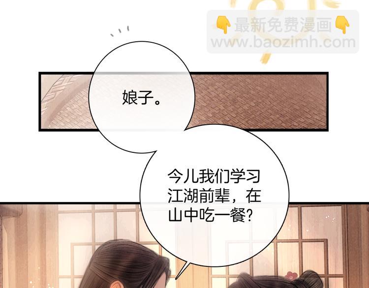 第45话 我们回来了~26