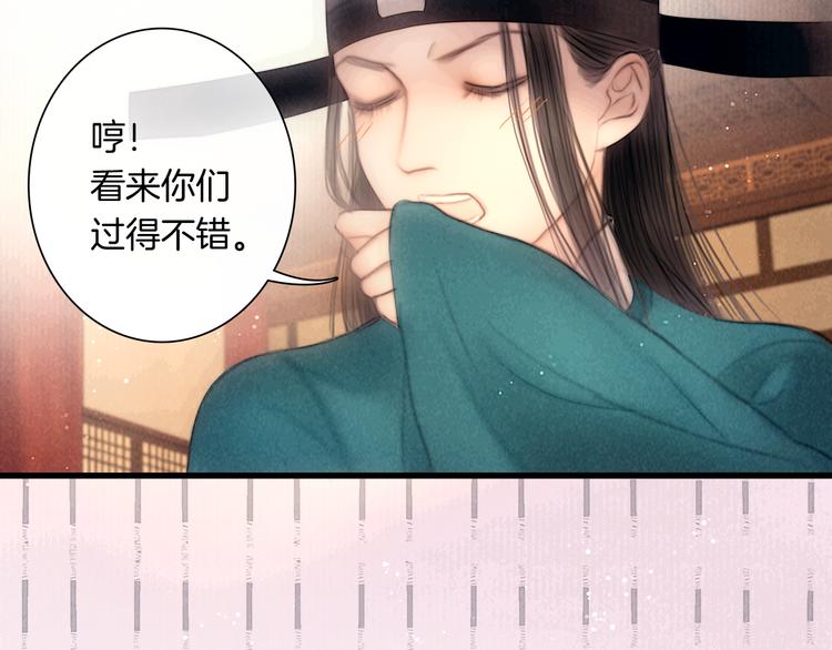 番外 新巡城御史37
