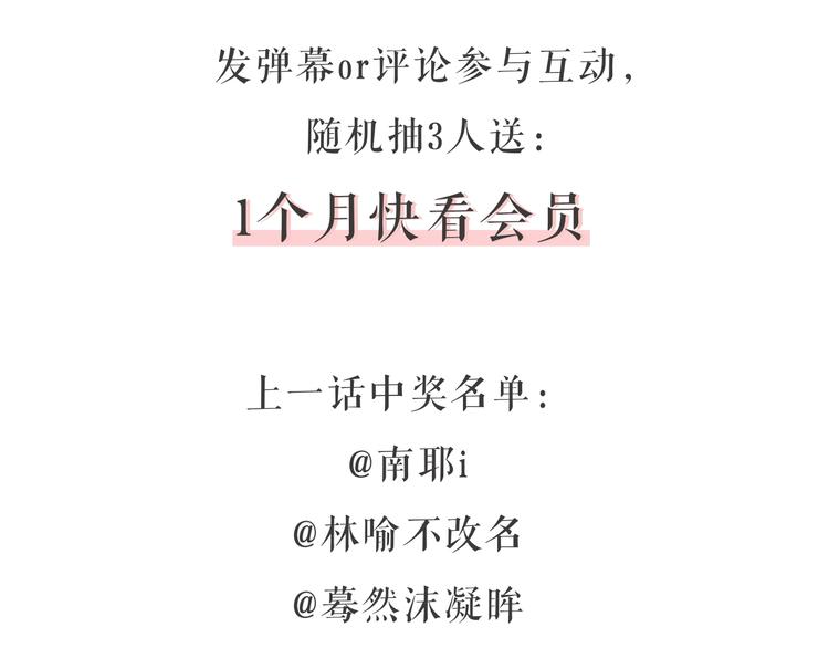 第23话 与君共枕眠124