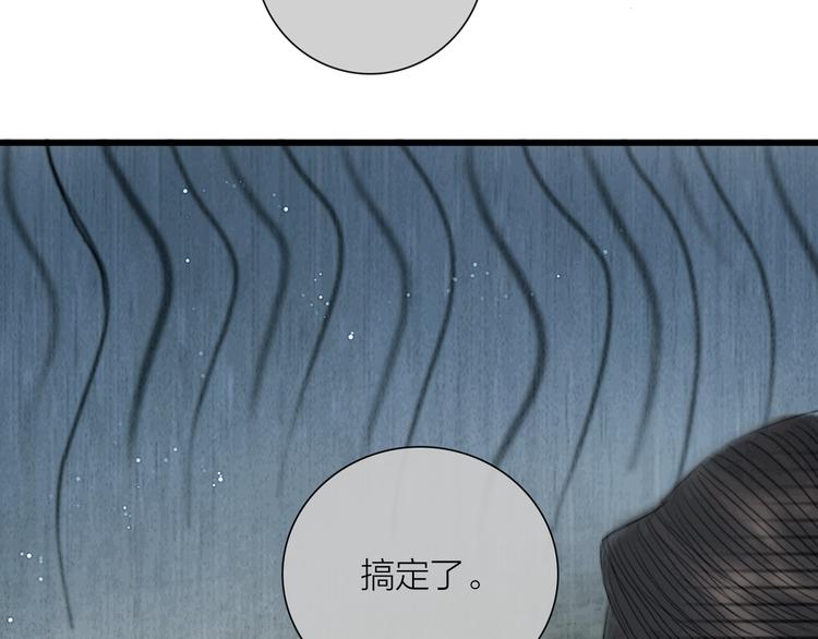 第35话 书院未解之谜51