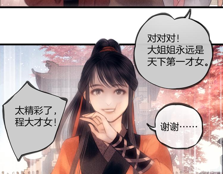 第49话 武状元100