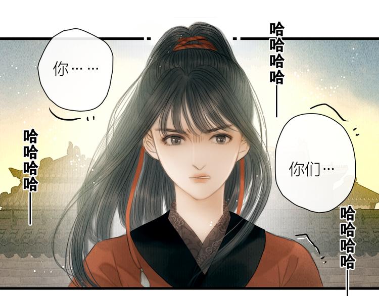 第25话 一起抓王八（下）69