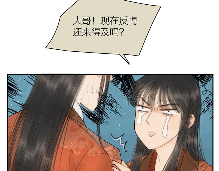 第4话 原来这么猛22