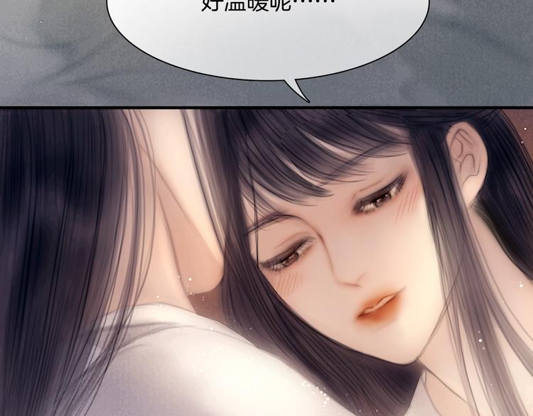 第46话 娘子为上61