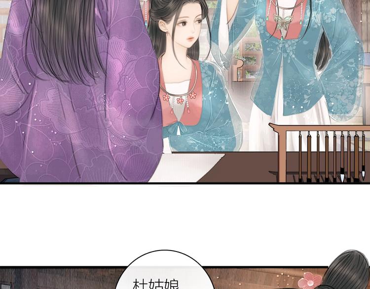 第14话 她是个文盲29