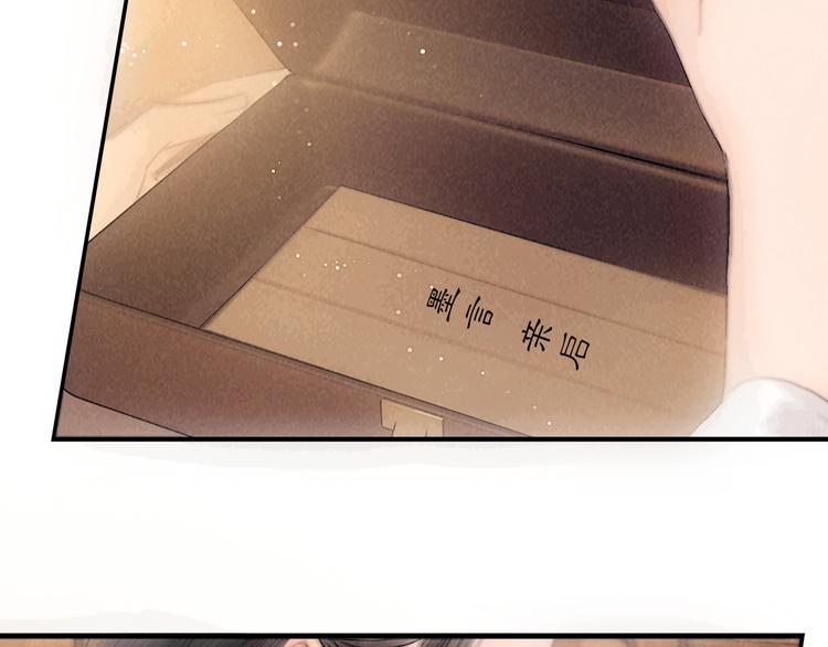 第43话 锦盒中的秘密69