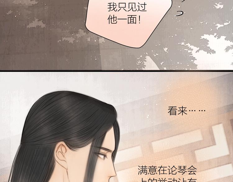 第10话 大才女会武功！69