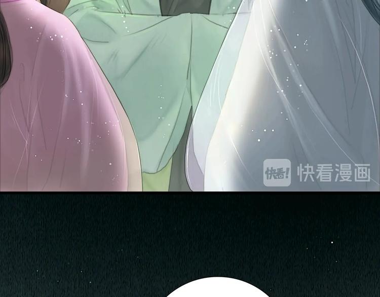 第15话 诗词会一举夺魁20