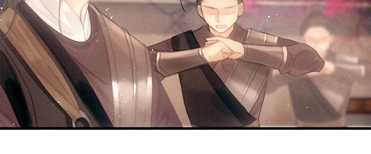 第48话 我等你一辈子26