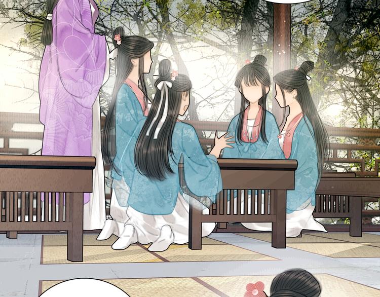 第30话 揭穿大才女22
