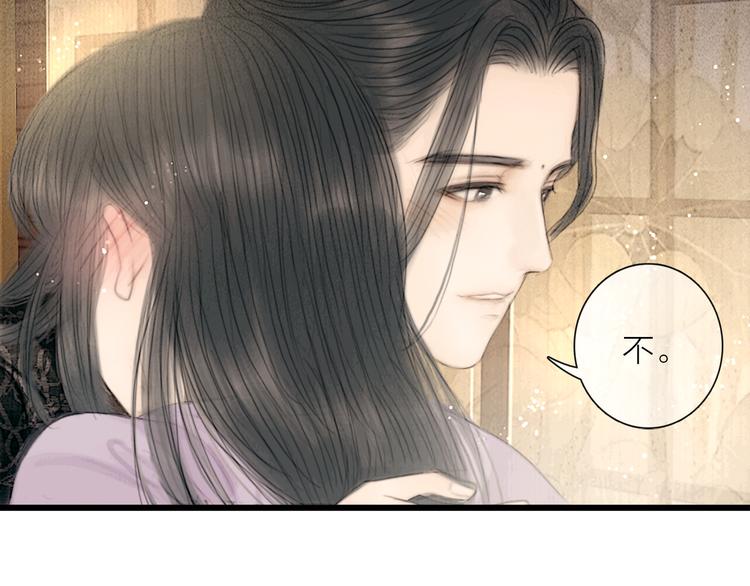 第29话 与你携手终老48