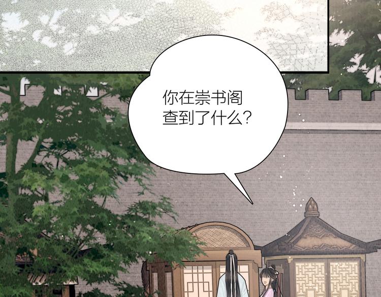 第33话 相公果真娇弱5