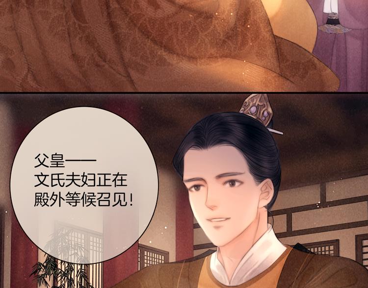 第46话 娘子为上86