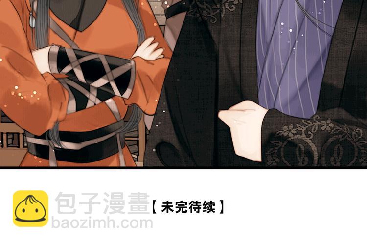 第39话 我的江湖崩了92