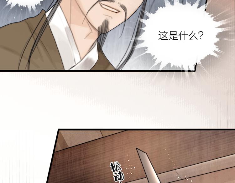 第33话 相公果真娇弱75