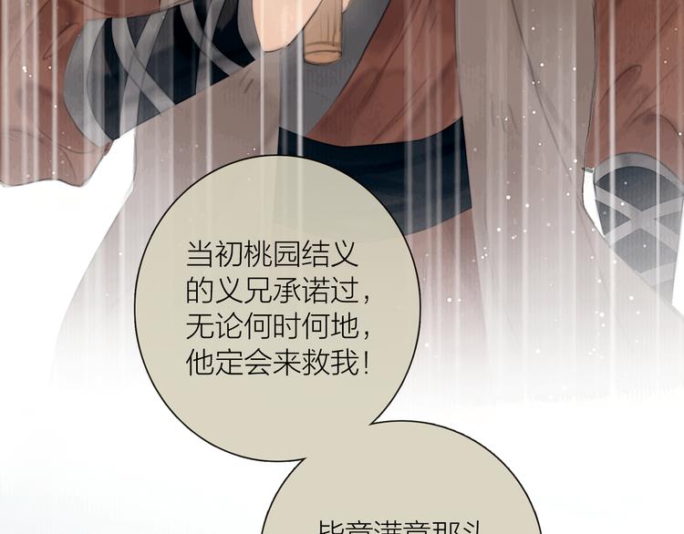 第25话 一起抓王八（下）60