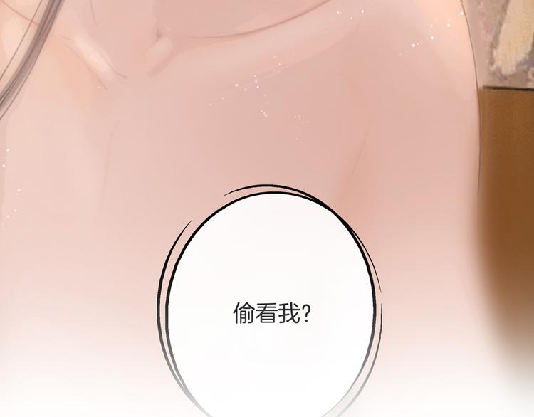 第46话 娘子为上11