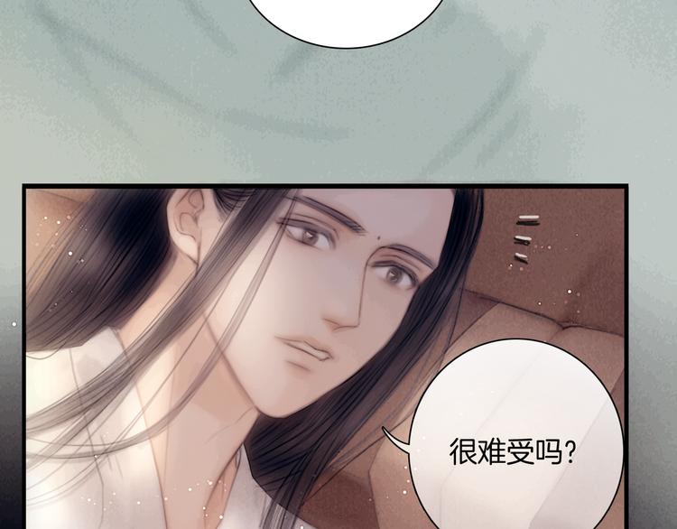 第46话 娘子为上58