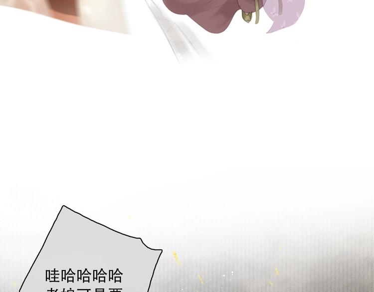 序章 冒牌才女17
