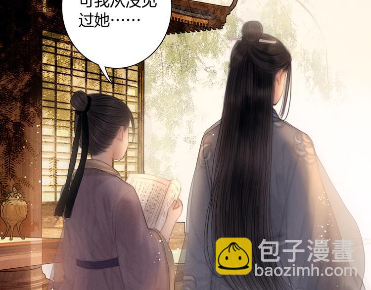 第44话 致此生不渝的爱88