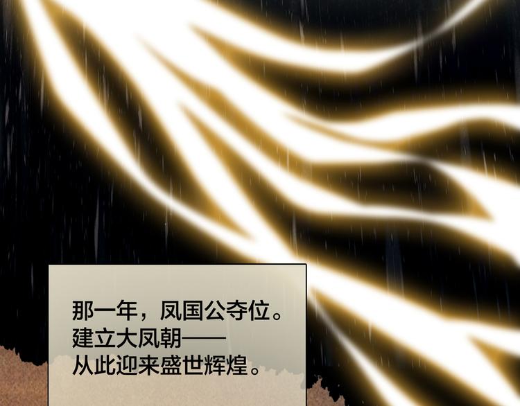 第45话 我们回来了~1