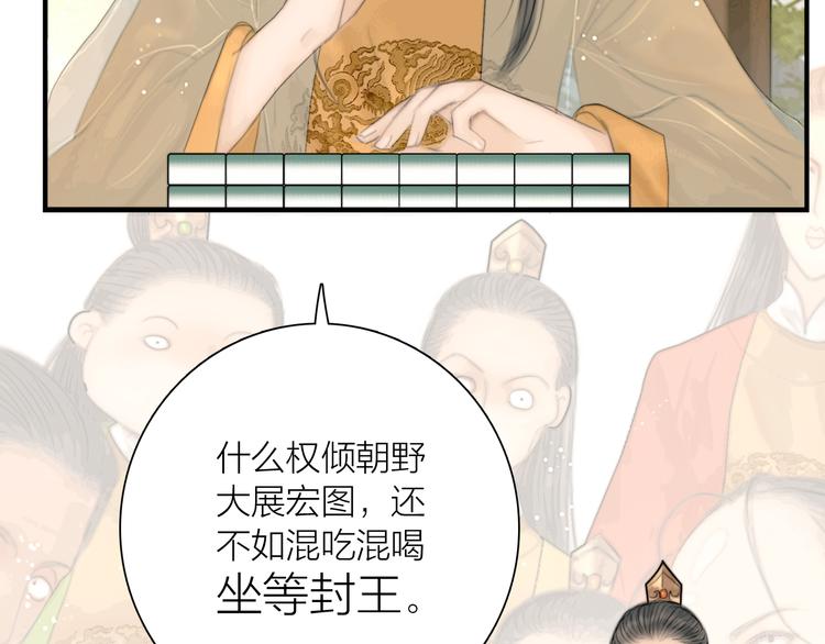 第32话 千古第一奇观48