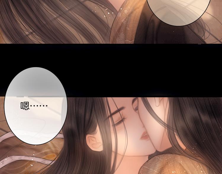 第44话 致此生不渝的爱78