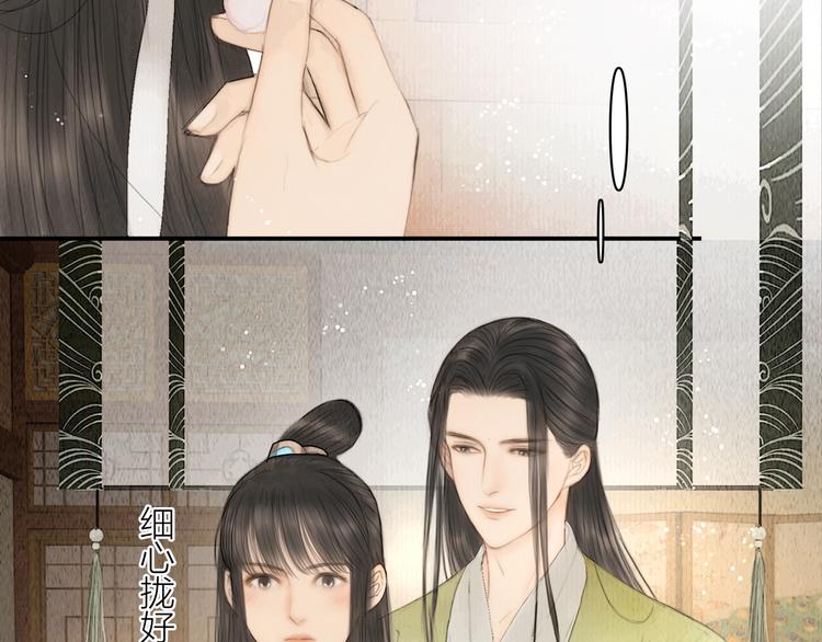第7话 春风拂落花67