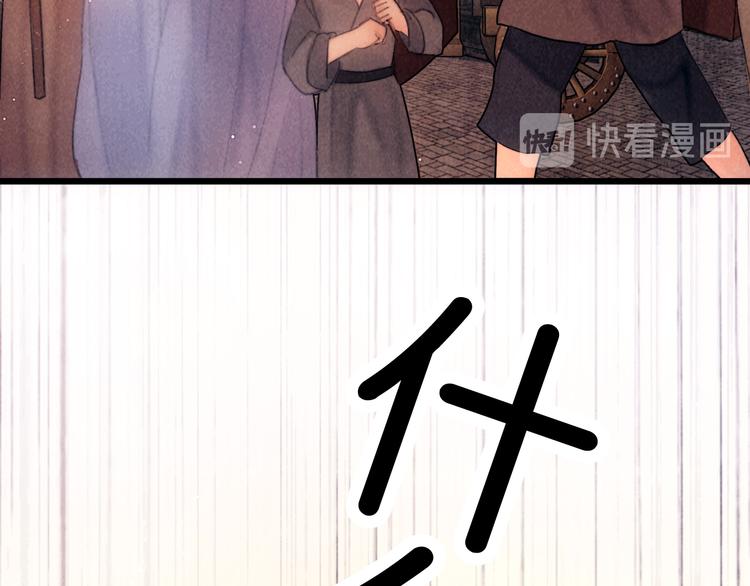 第48话 我等你一辈子93