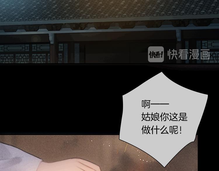 番外 我的良人11