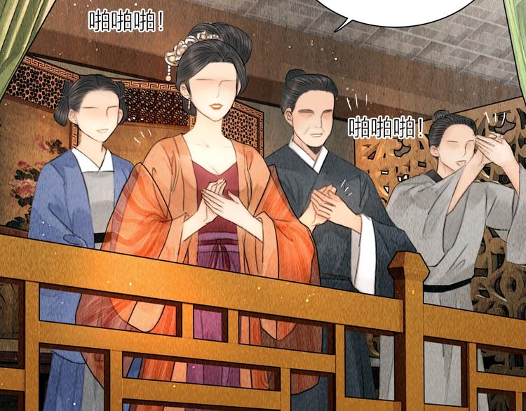 第12话 夫妻双双把家还14