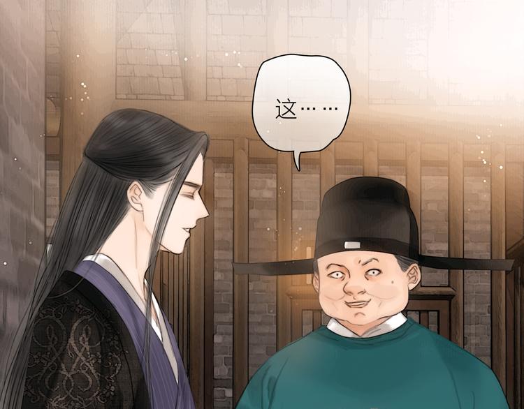 第41话 约好的劫狱27
