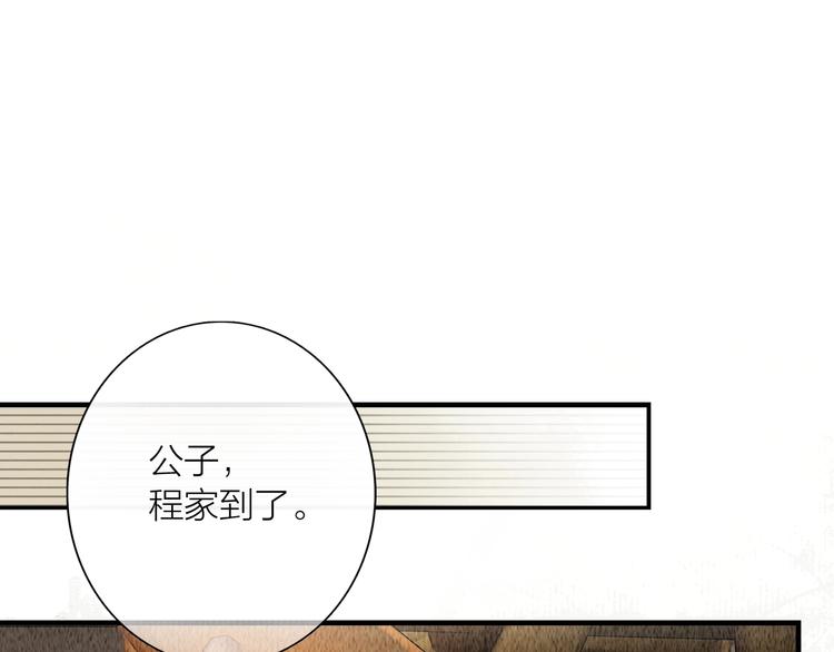 第12话 夫妻双双把家还41