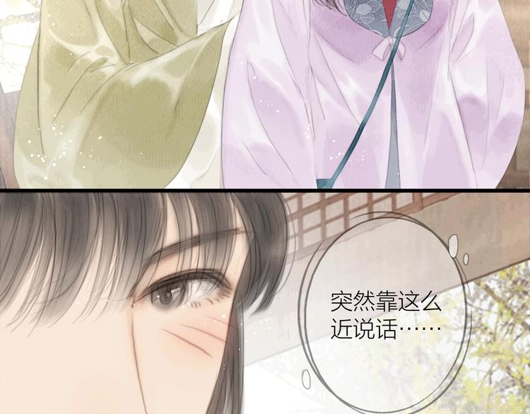 第5话 嫁了只花蝴蝶49