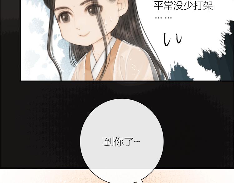 第18话 娘子驯夫有方51