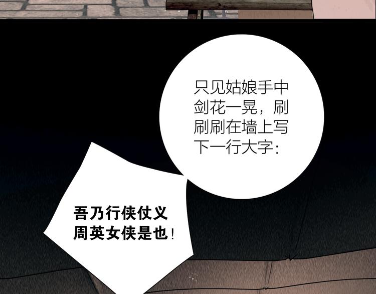 第27话 捡到个美相公37