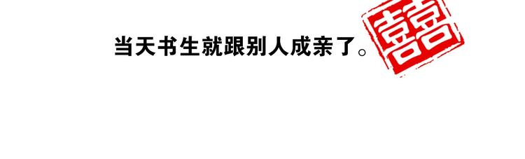 第1话 大才女来了28