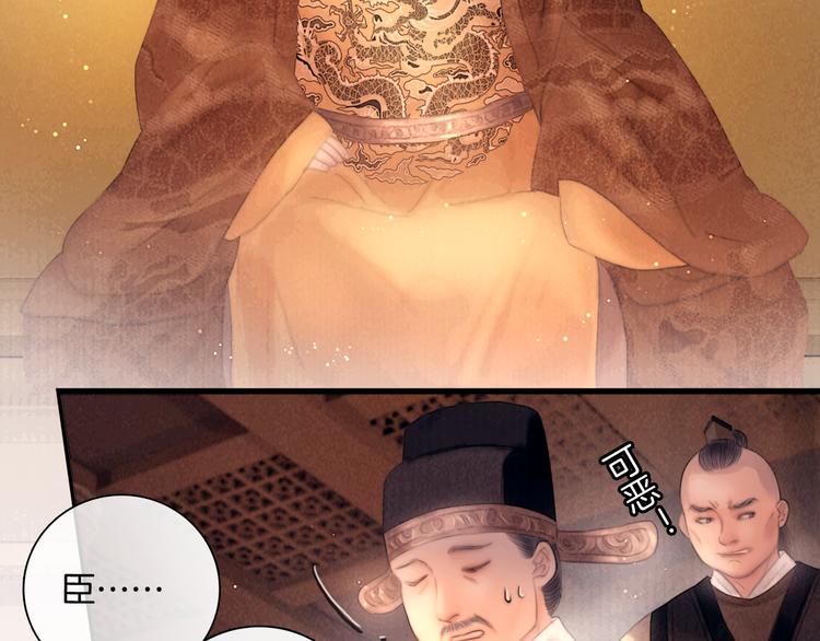 第47话 众望所归~50