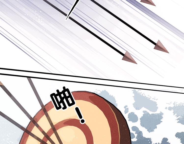 第49话 武状元23