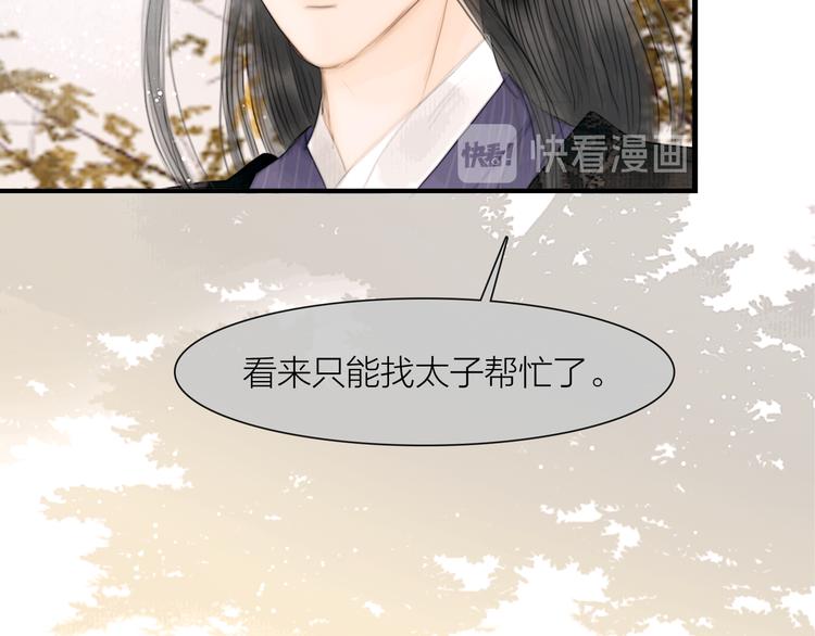 第37话 女侠的武举路41