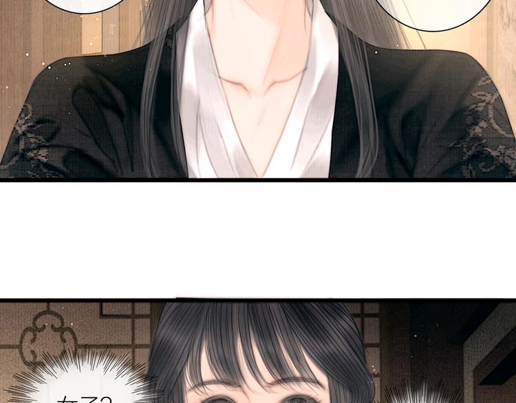 第37话 女侠的武举路1