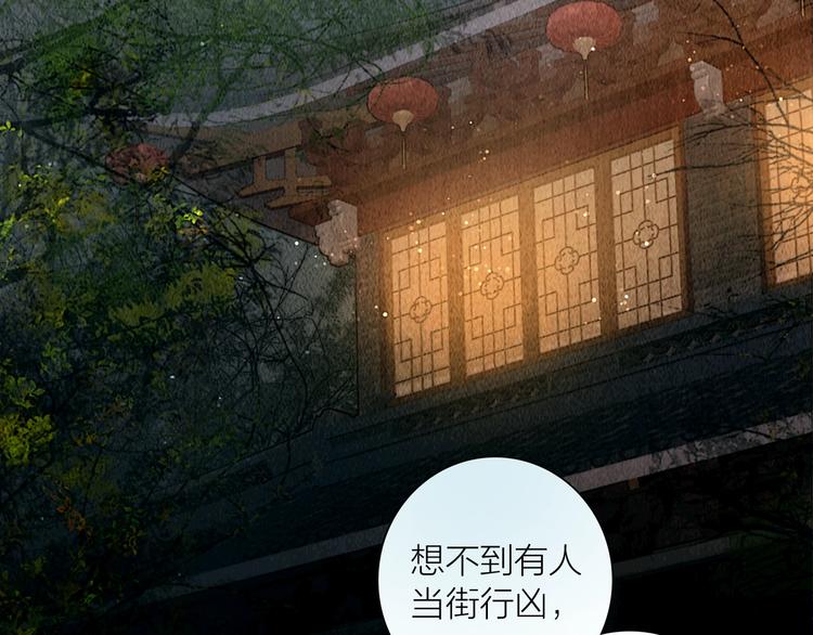 第17话 一起上房揭瓦20