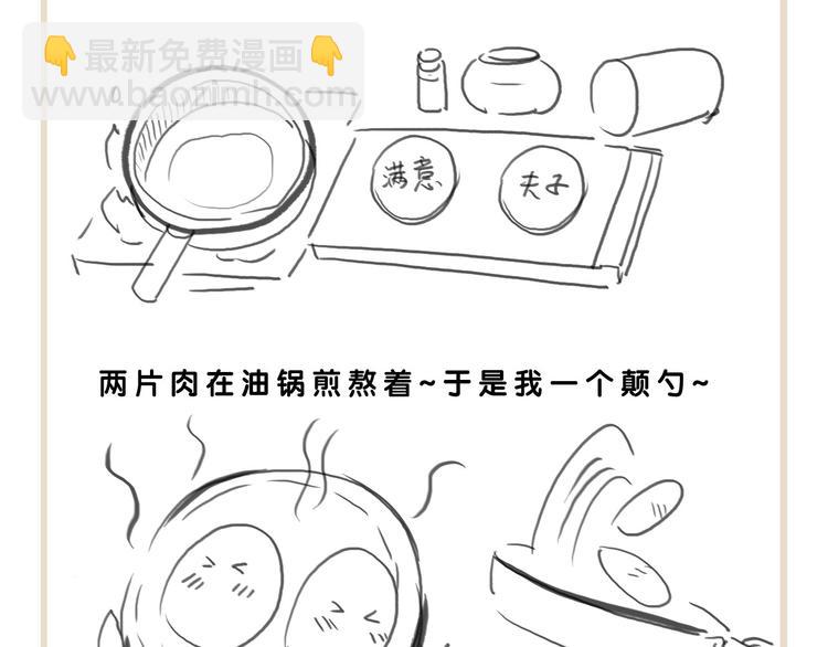完结篇 包君满意86