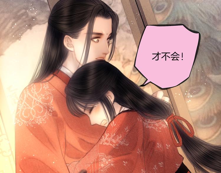 完结篇 包君满意60