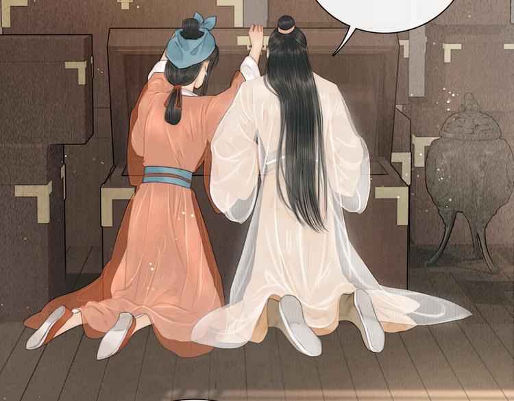 第18话 娘子驯夫有方77