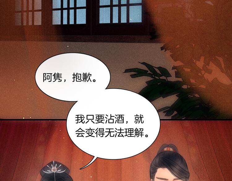 番外 我的良人58