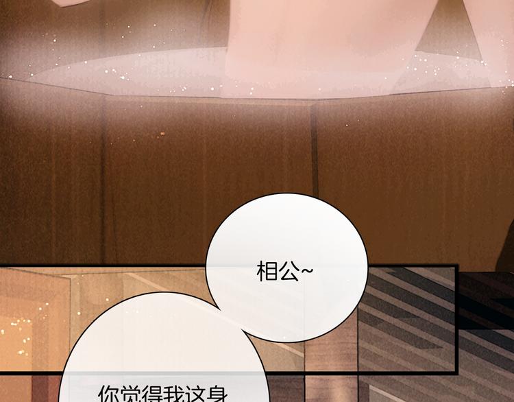 第45话 我们回来了~96