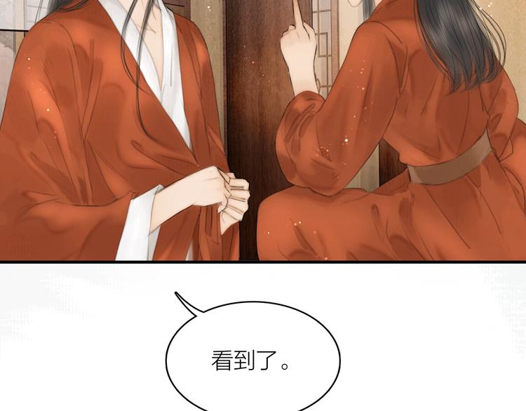 第4话 原来这么猛52